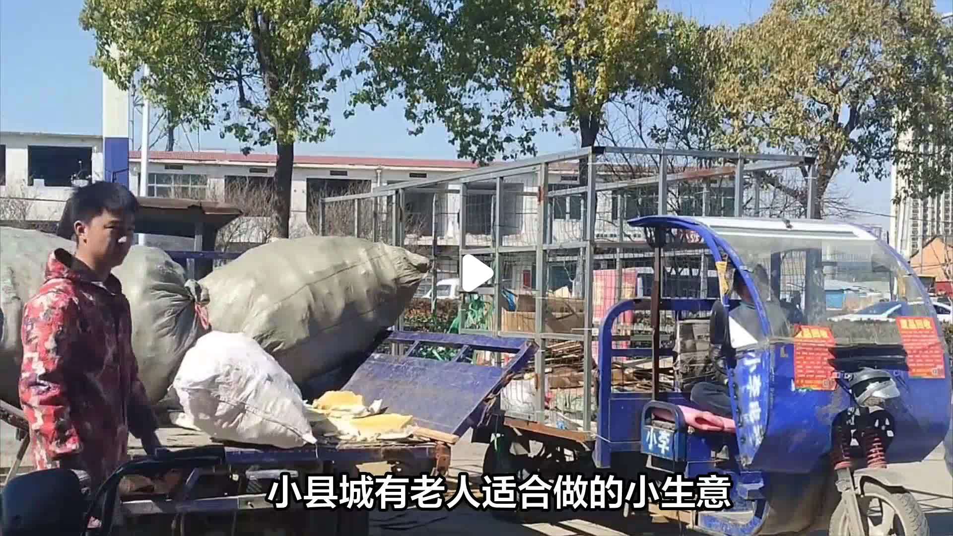 22个适合乡镇做的生意有哪些(50个适合乡镇做的生意)