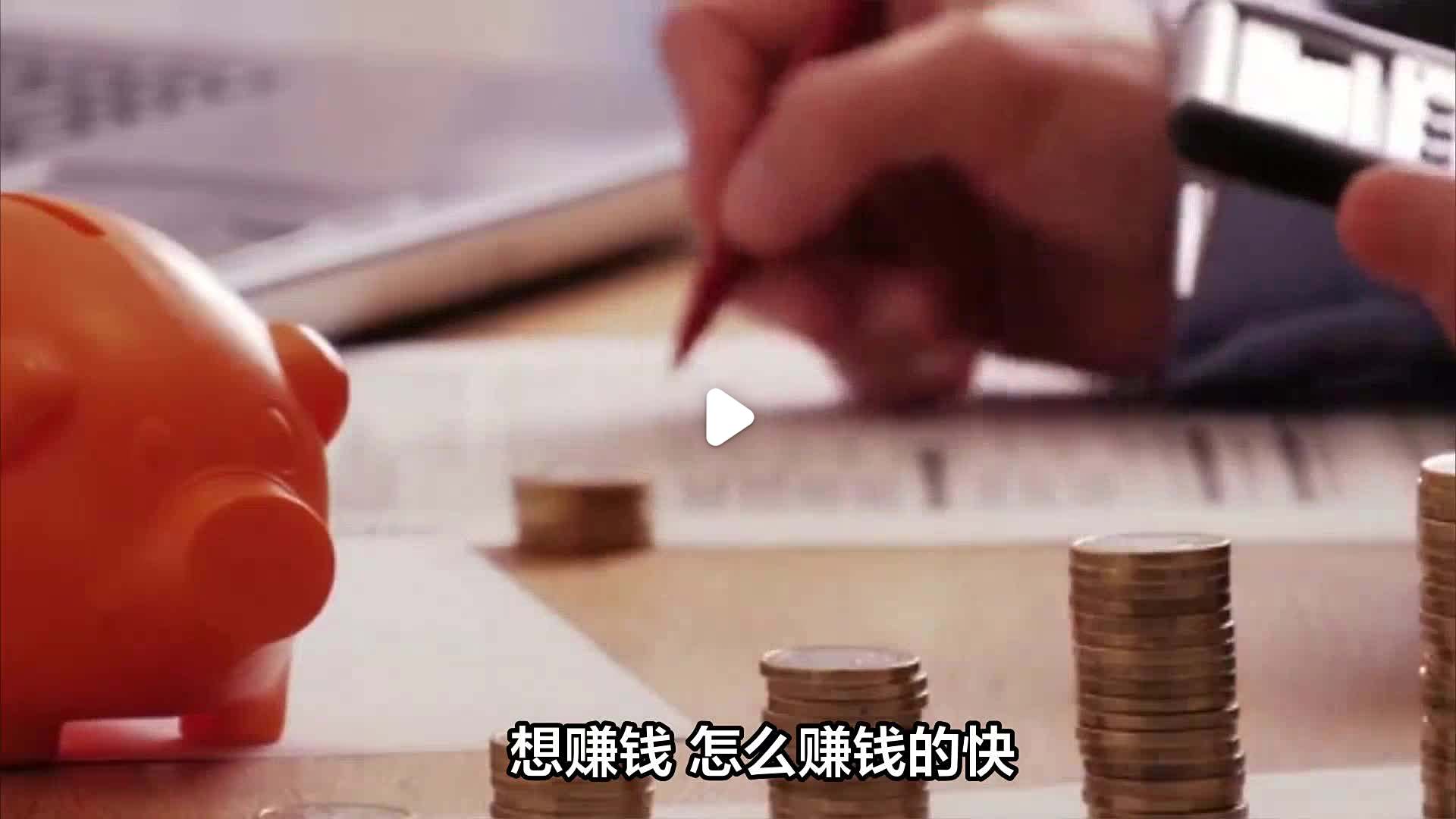 挣快钱路子偏门搞钱搞10万怎么办呢(赚快钱的偏门职业有胆量不怕死偏门发财)