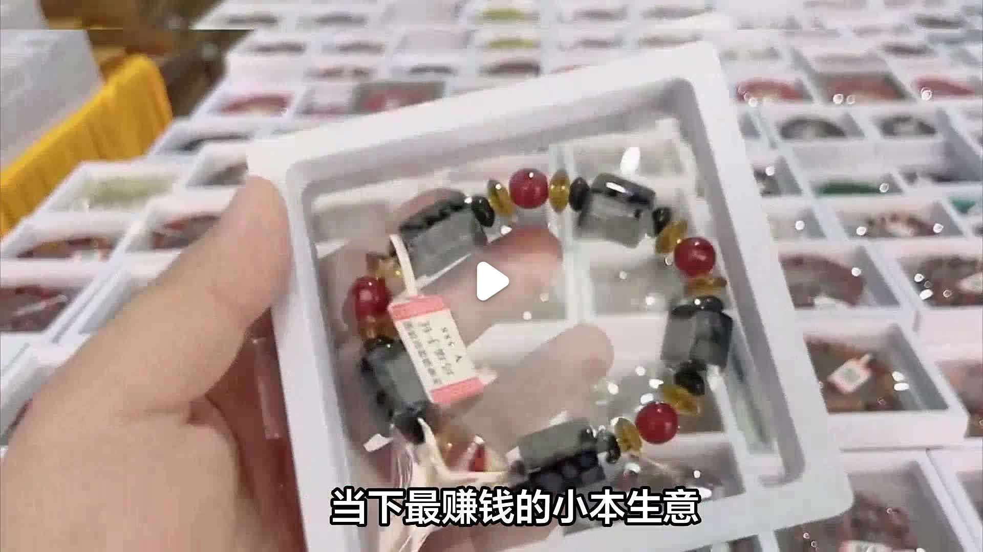 万元小本生意(万元小本生意好做吗?)