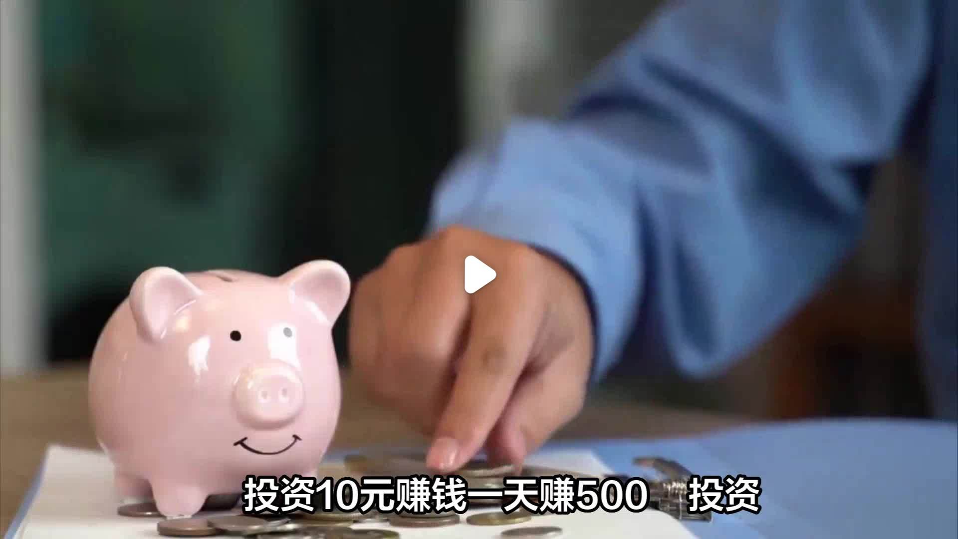 一天挣300-500的方法(一天挣300500的方法小学生)