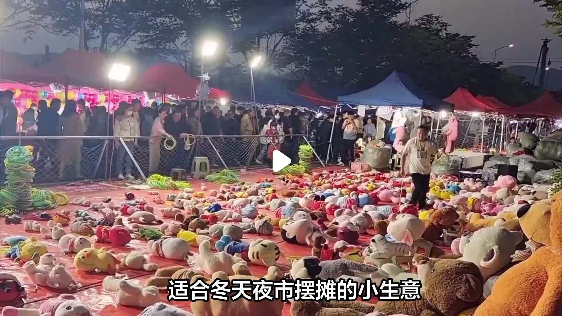 摆地摊做小生意必须用商家码吗安全吗的简单介绍