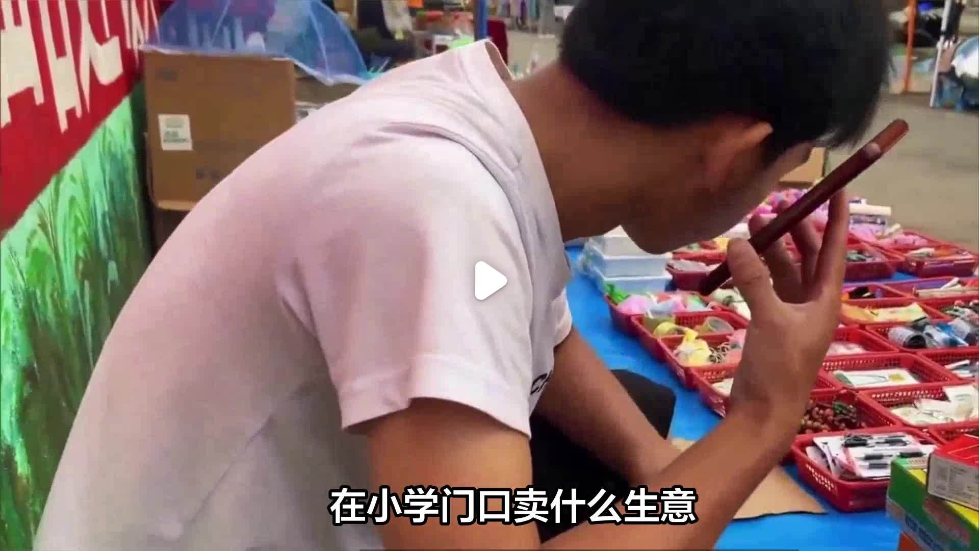 适合小学门口的生意(小学门口最火十个生意)