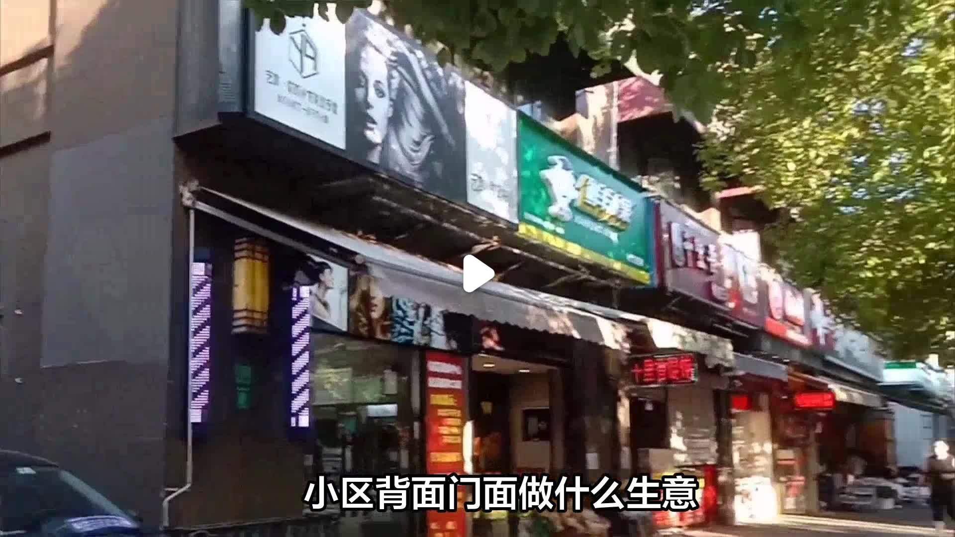小区什么生意(居民区适合做什么生意)