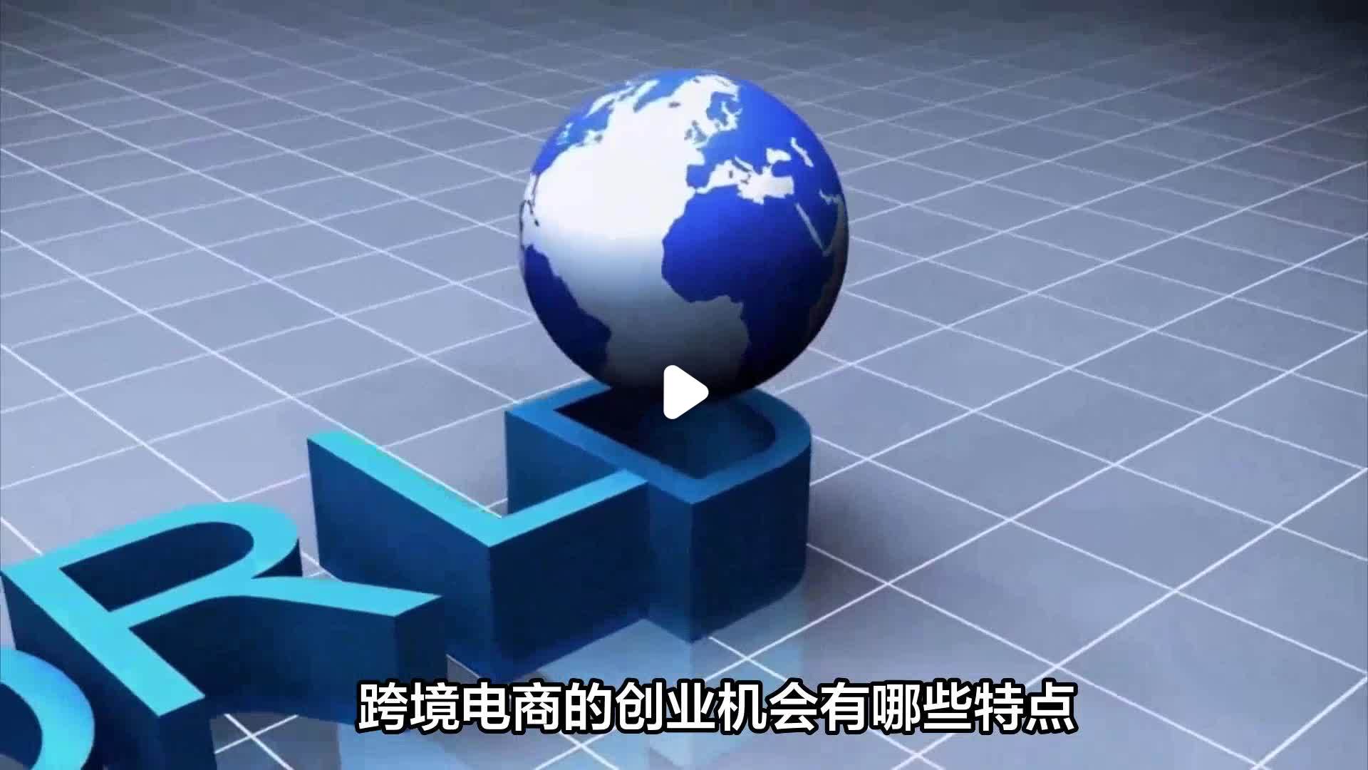 电商创业项目有哪些方向呢(创业做电商都有哪些项目可做?)