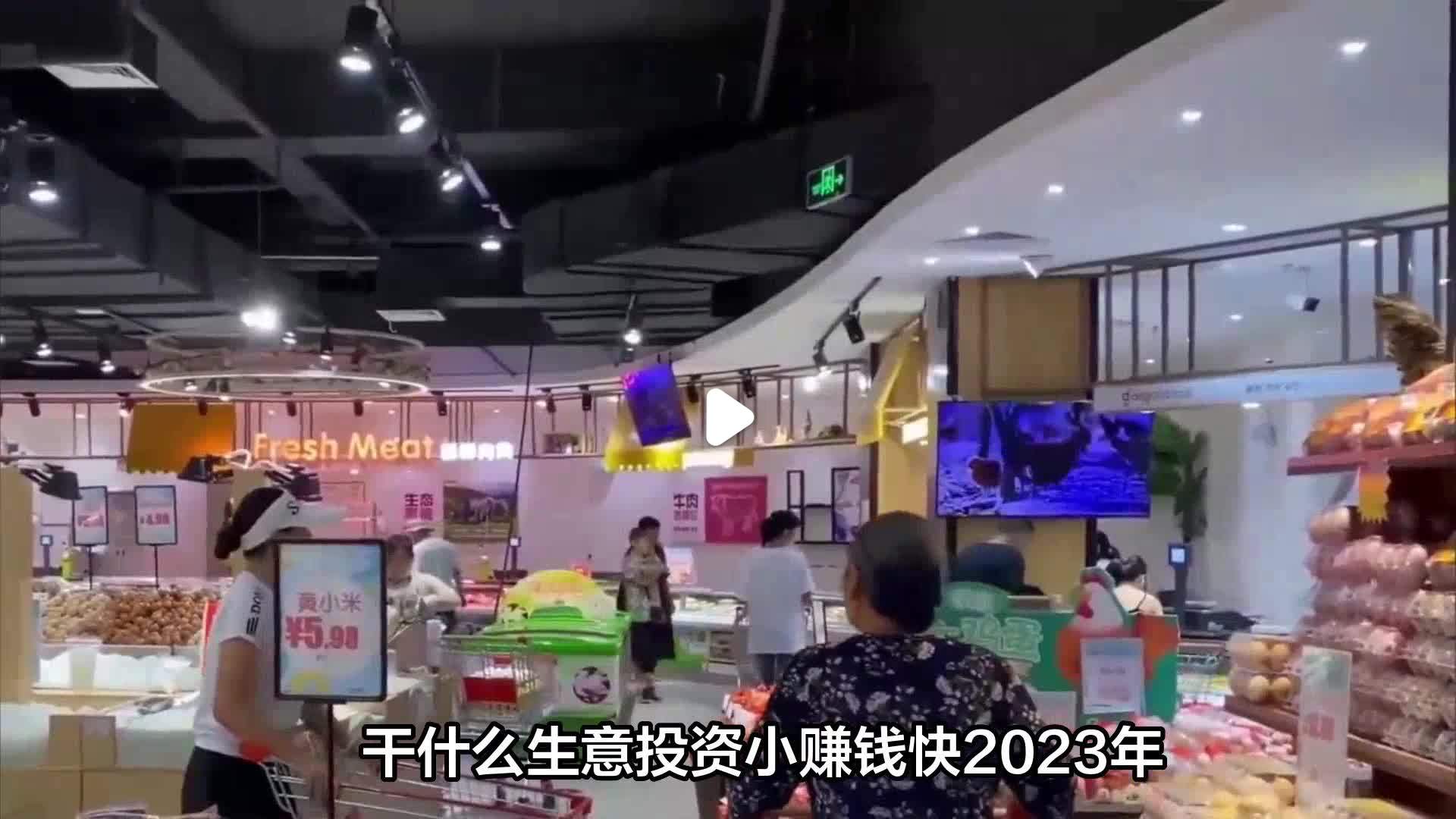 投资3万以内的小生意怎么样(投资3万以内的小生意怎么样啊)