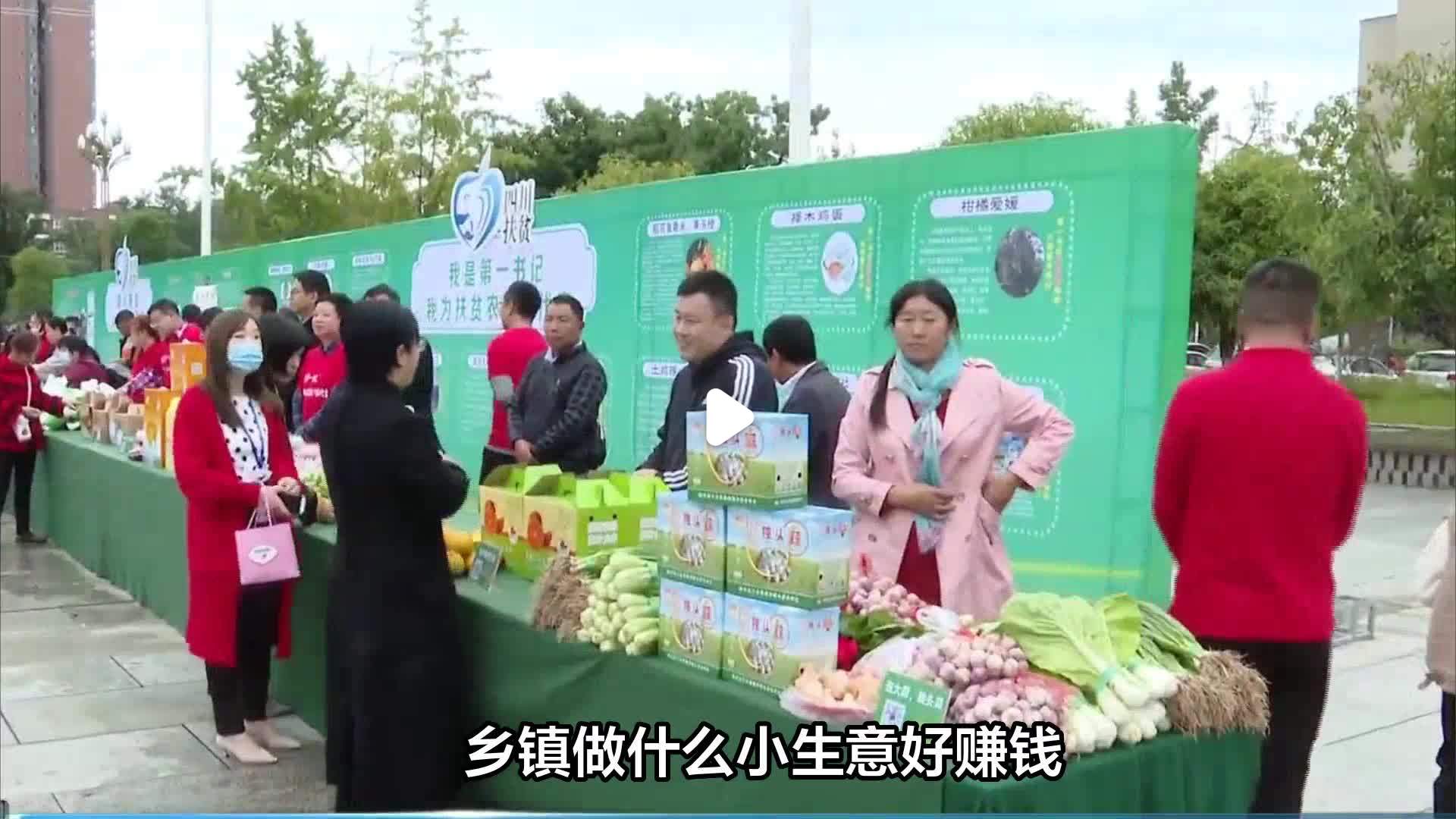 乡镇适合做的小生意有哪些(2021年乡镇上适合做什么生意赚钱)