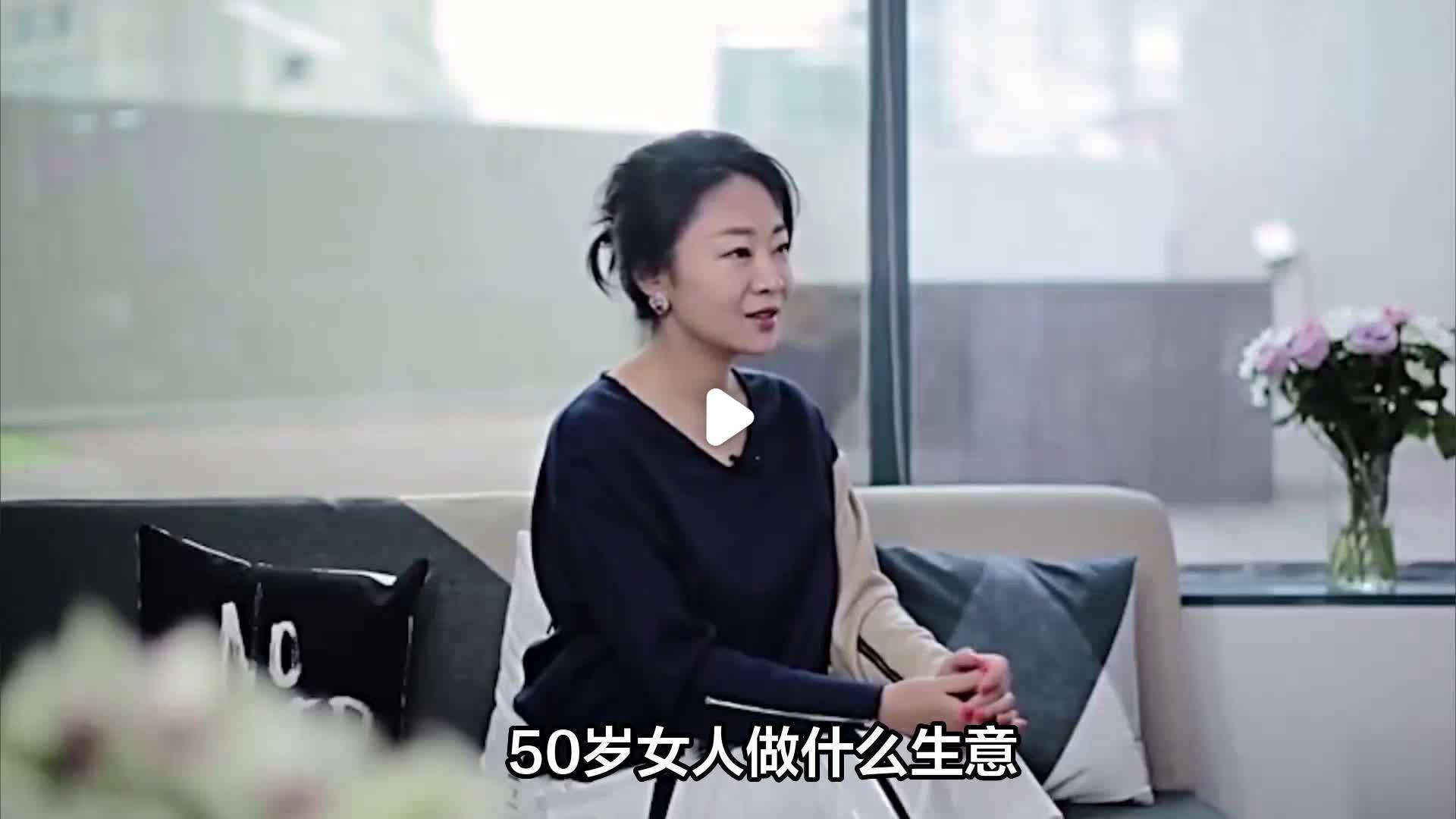 50岁了适合做什么生意(50岁了适合做什么生意赚钱)