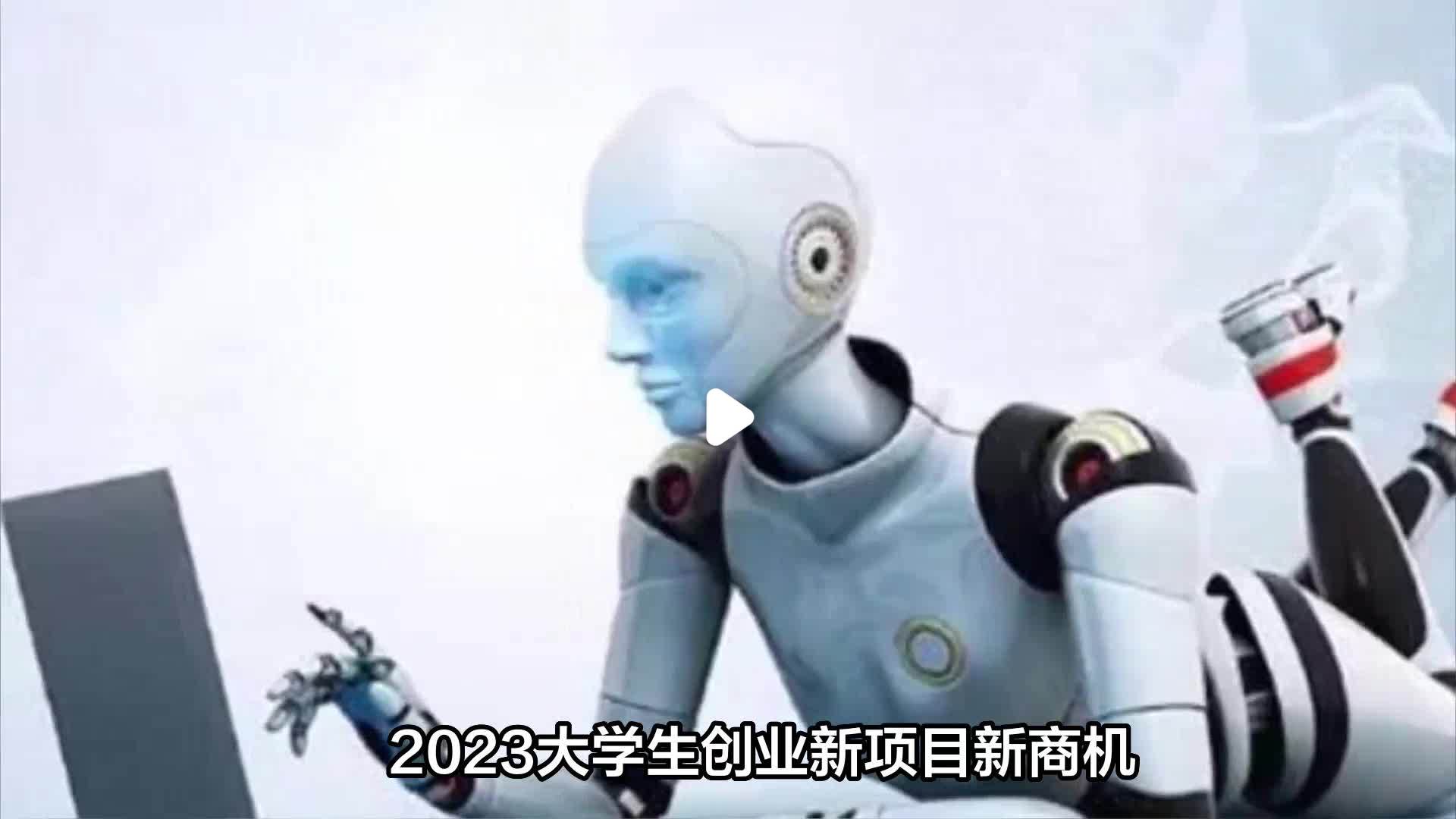 2024年创业新项目新商机(2024年创业新项目新商机展示)