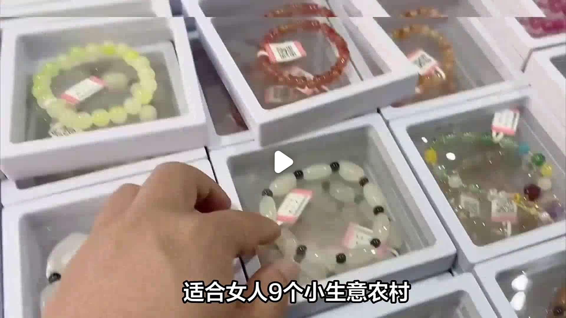 女人做什么小生意(一个女人做什么生意能赚到钱)