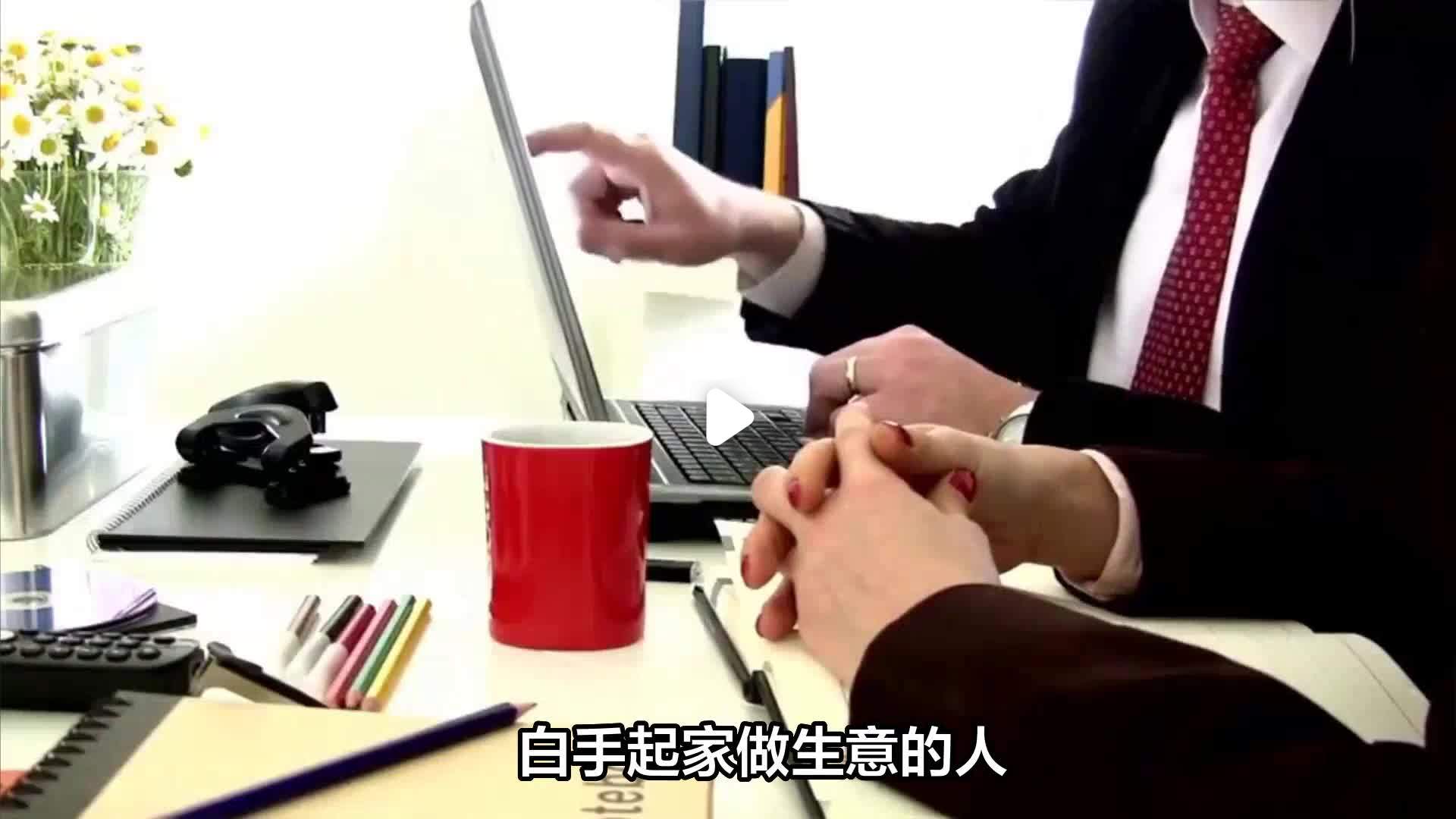 白手起家做什么生意(白手起家适合做什么生意)