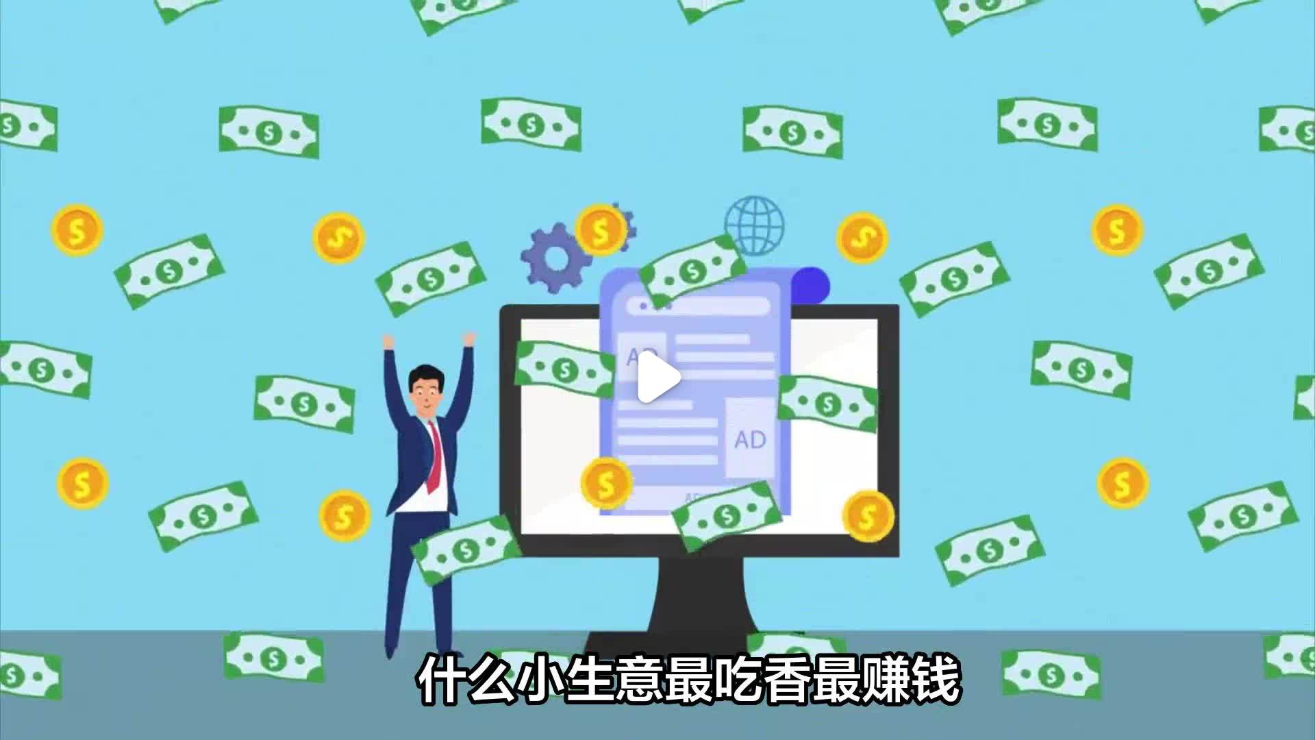 想创业投资小的生意有没有风险的简单介绍