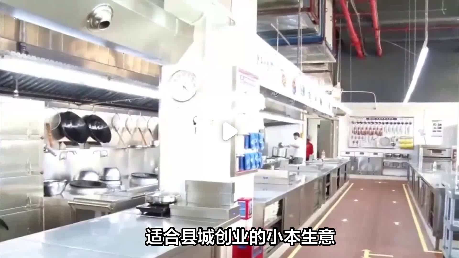 2022年适合县城做的小本生意(2021年在县城适合做什么小本生意)