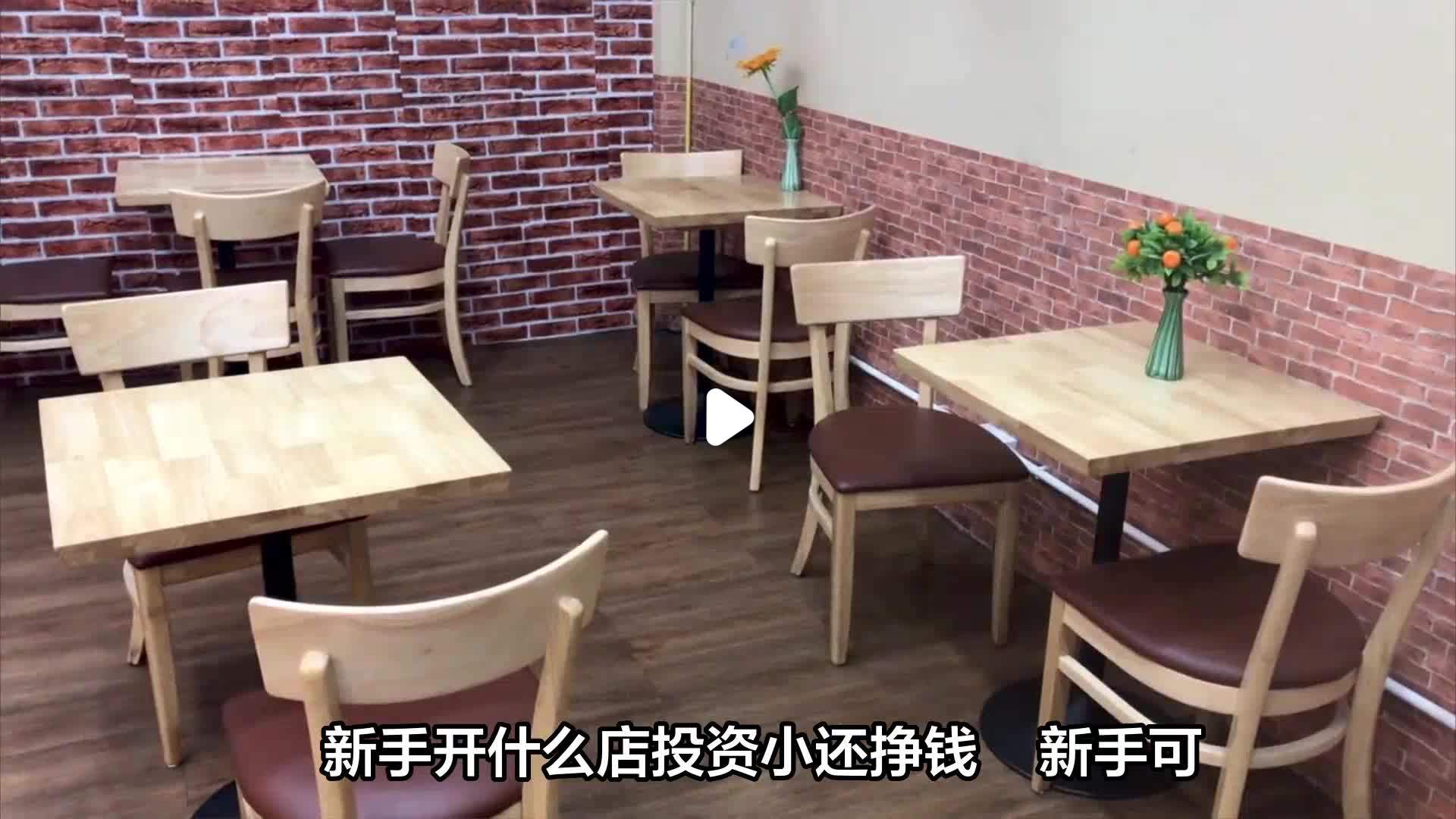 关于新手开什么店投资小还挣钱10平方的信息