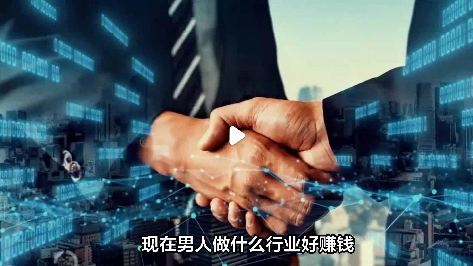 35岁男人创业干点什么(35岁男人创业干点什么没有钱)