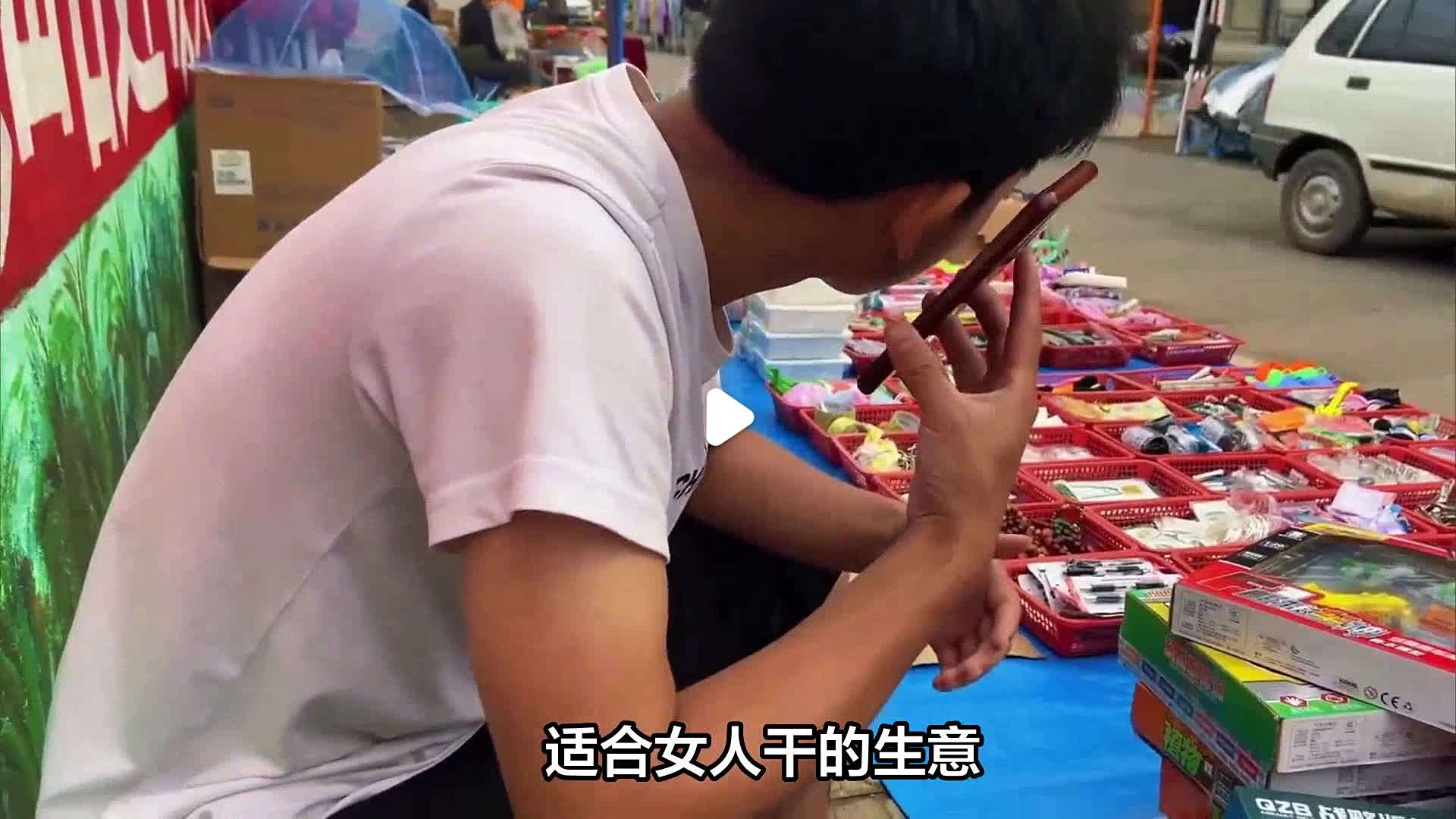 女人做什么生意成本低呢(女人做什么小生意成本低利润高)