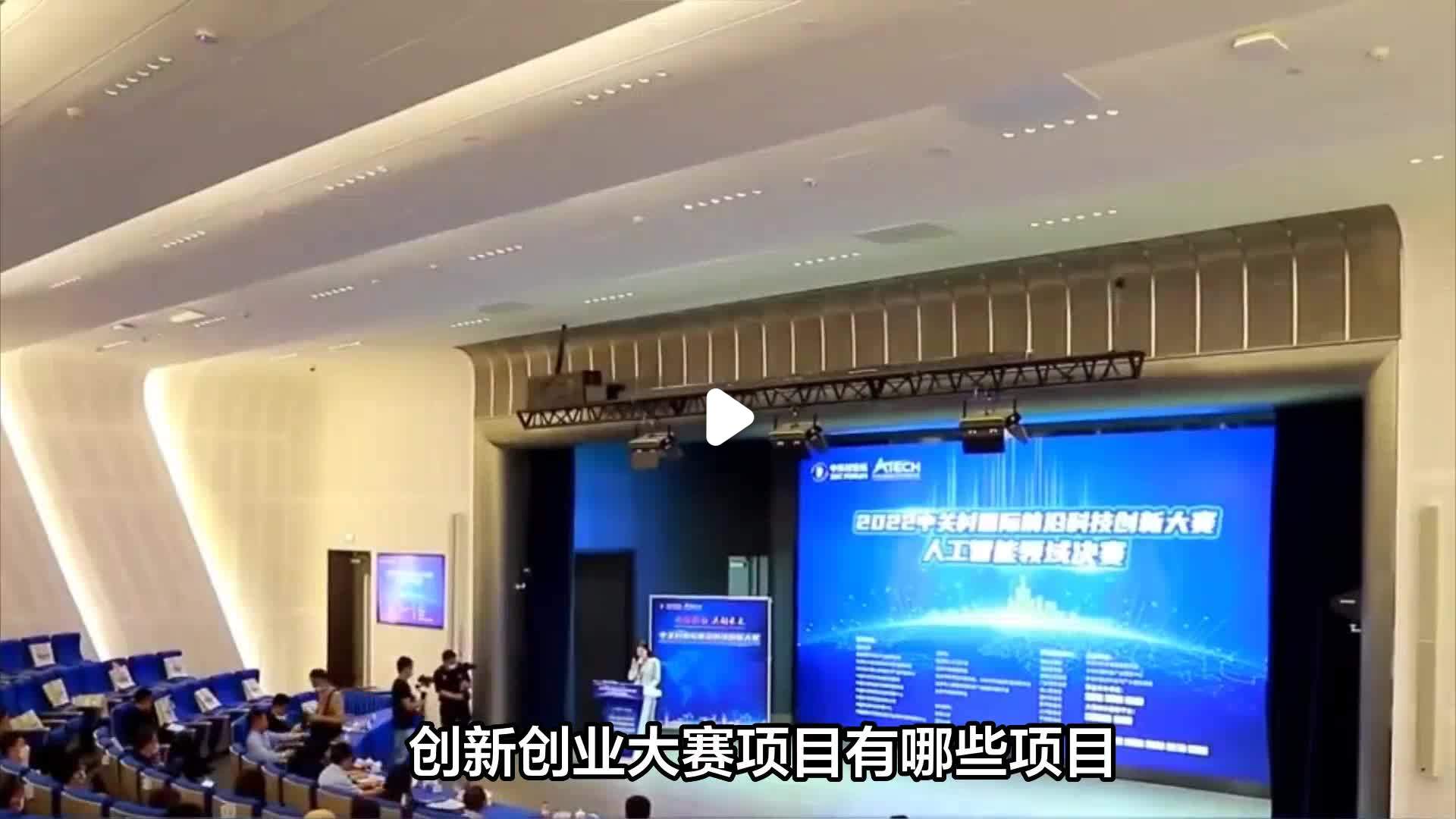 2020创业项目有哪些呢(2020年创业项目排行榜前十名)