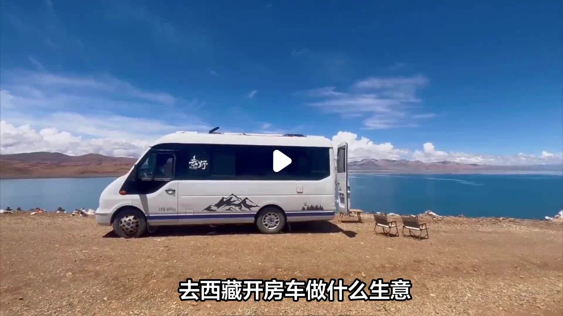 西藏什么行业吃香又赚钱(西藏什么行业吃香又赚钱呢)