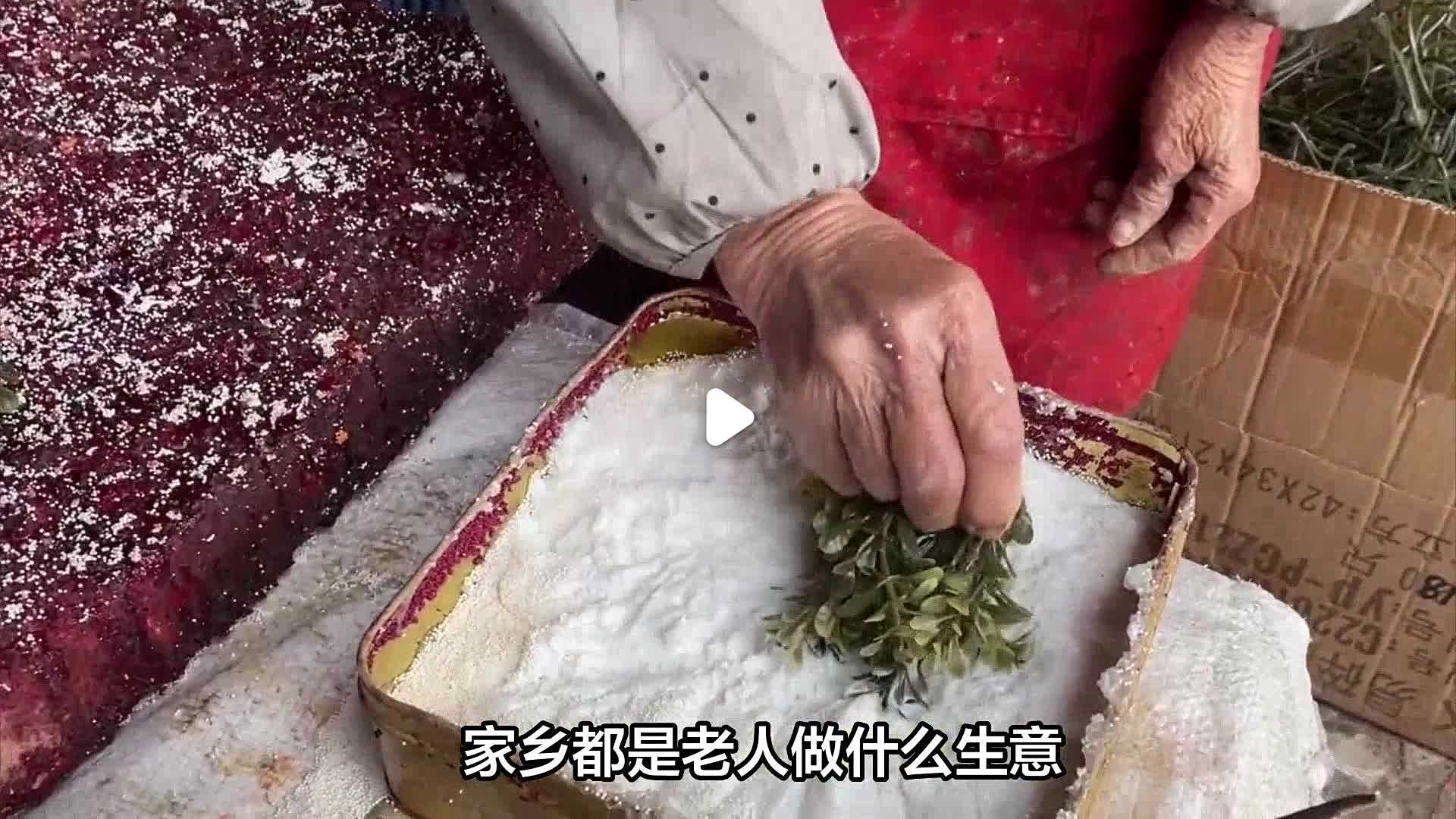 小县城最缺什么生意老人干的多的简单介绍
