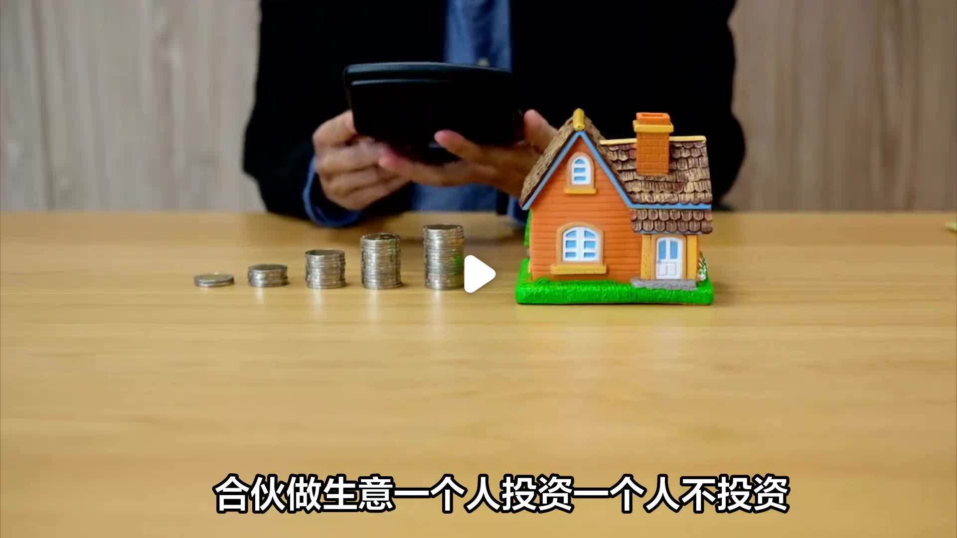 一个人做什么生意合适,要投资小一点的(一个人做什么生意投资小利润高不懂操作怎么办)