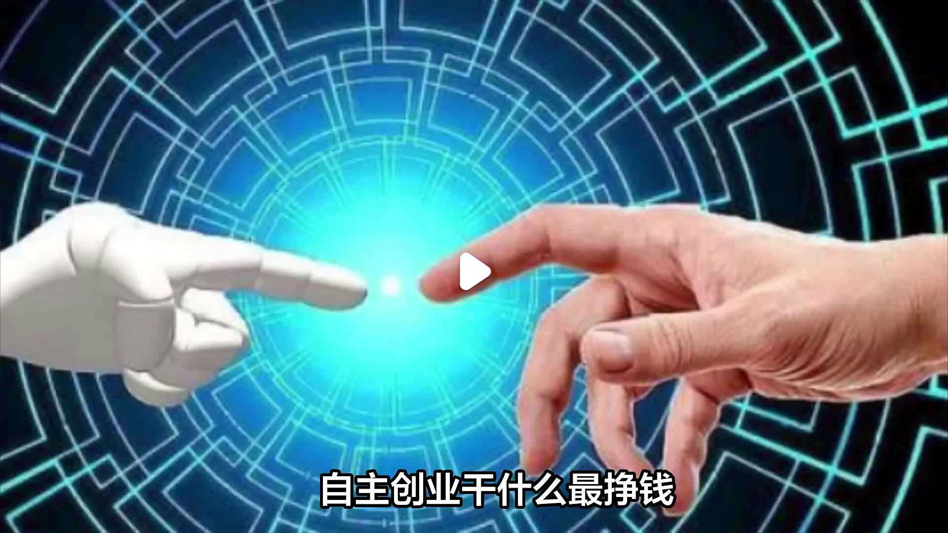 创业干啥好呢(创业干啥项目好赚钱)