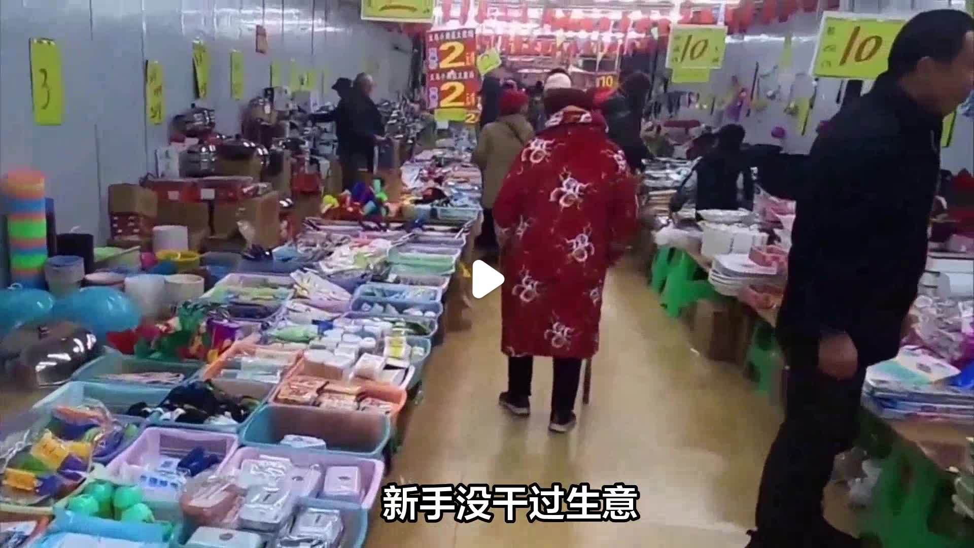 2021年小县城做什么生意好(求助,小县城做什么小生意好呢?)