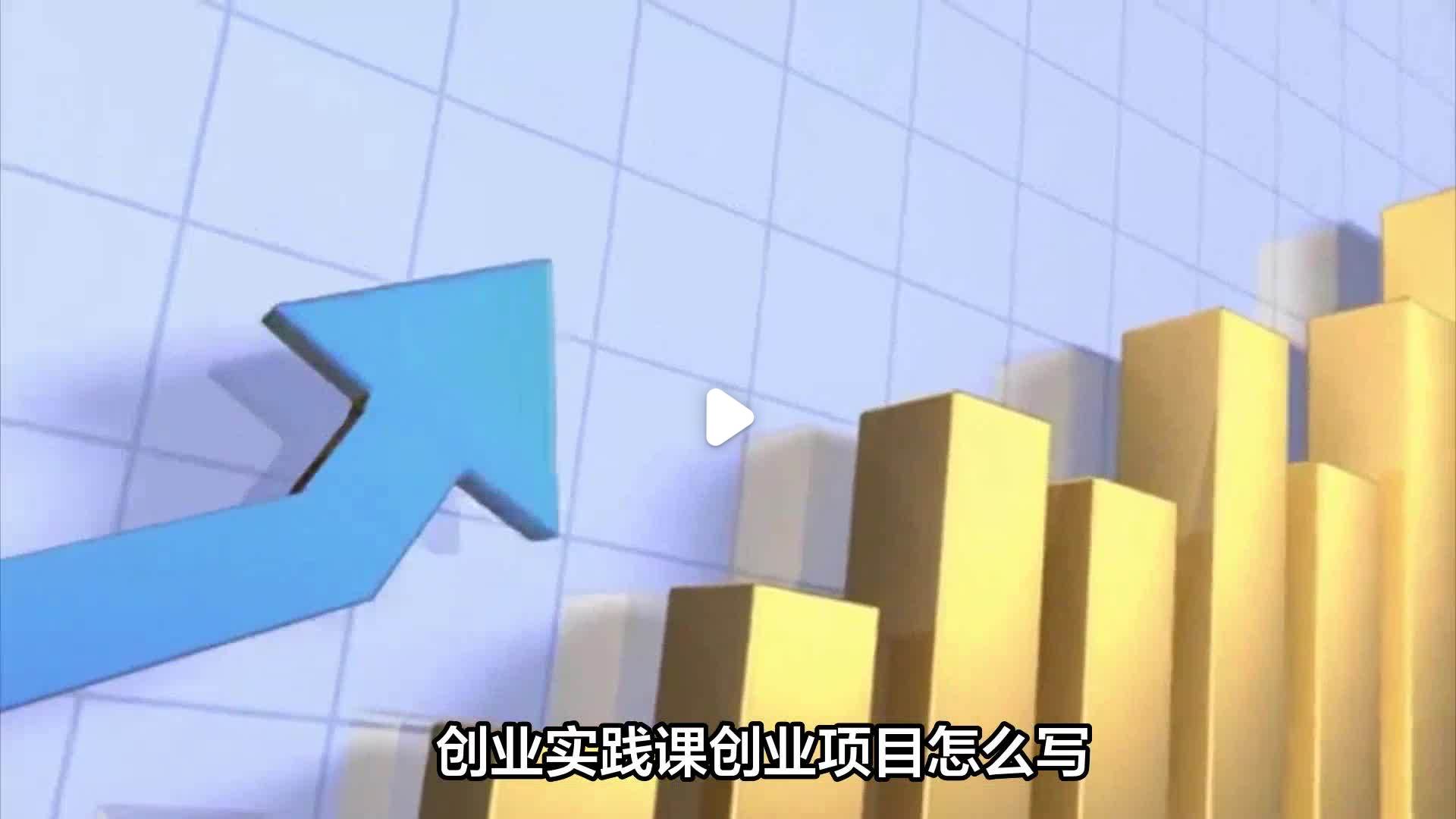 网络创业加盟的优势和劣势(网络创业加盟的优势和劣势有哪些)