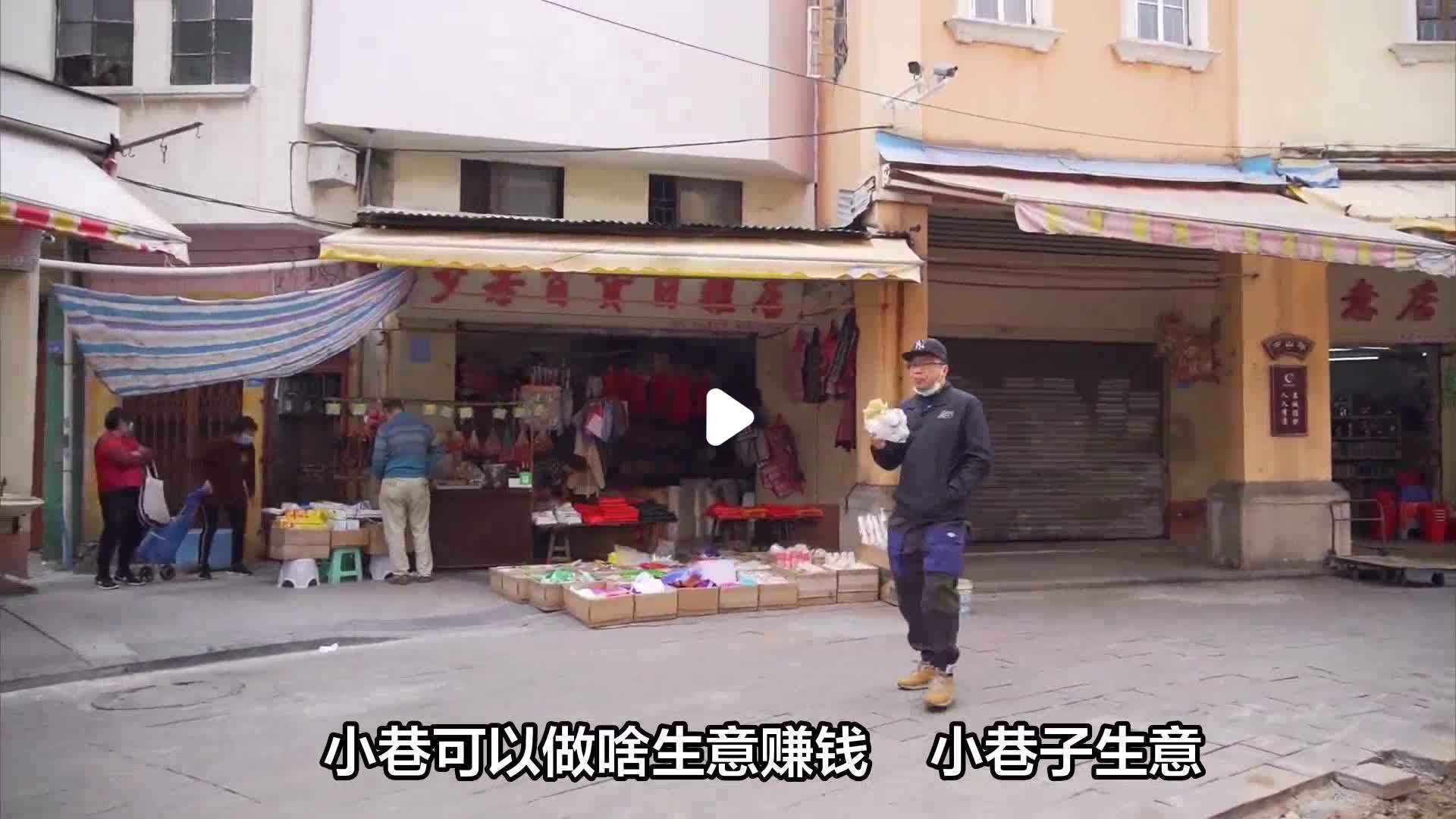 小区内做什么生意赚钱(小区内做什么生意赚钱最快)