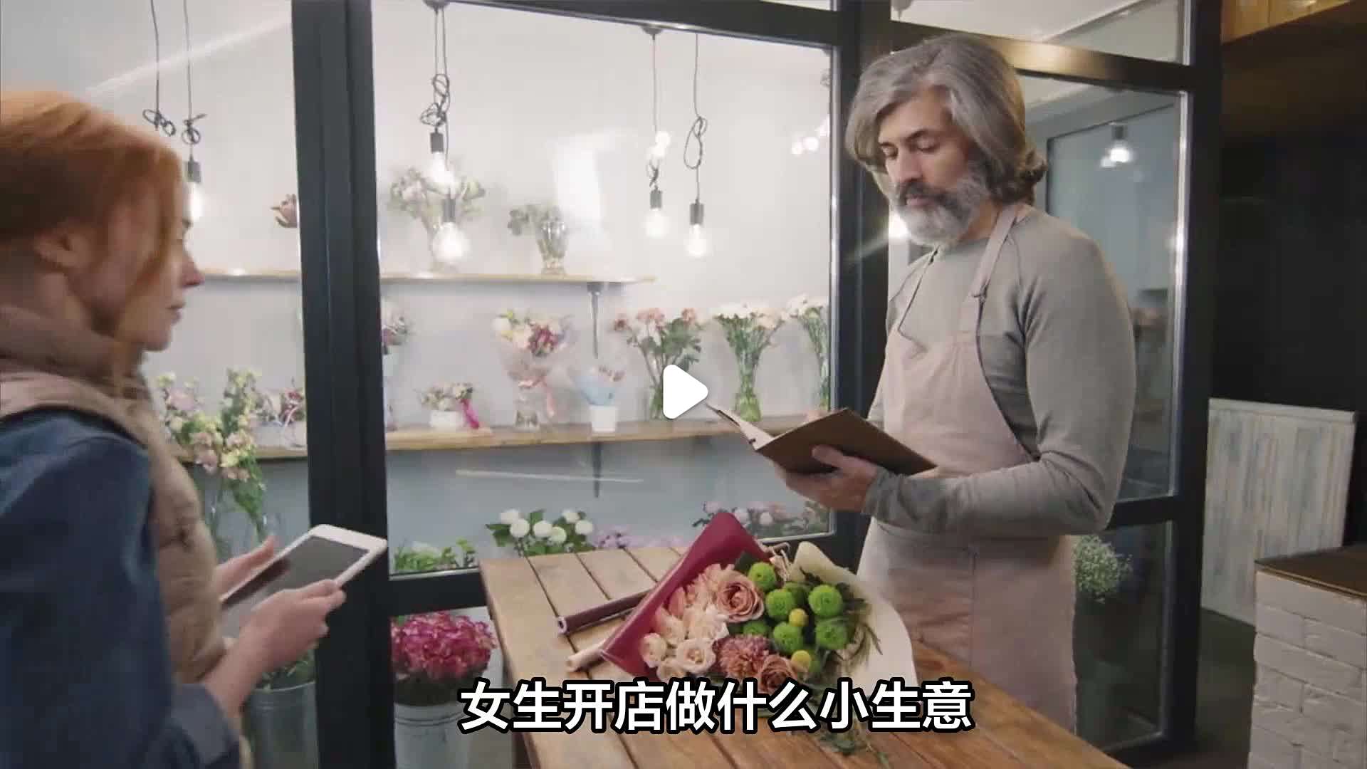 适合女性在家做的生意(有什么适合女生在家做的工作)