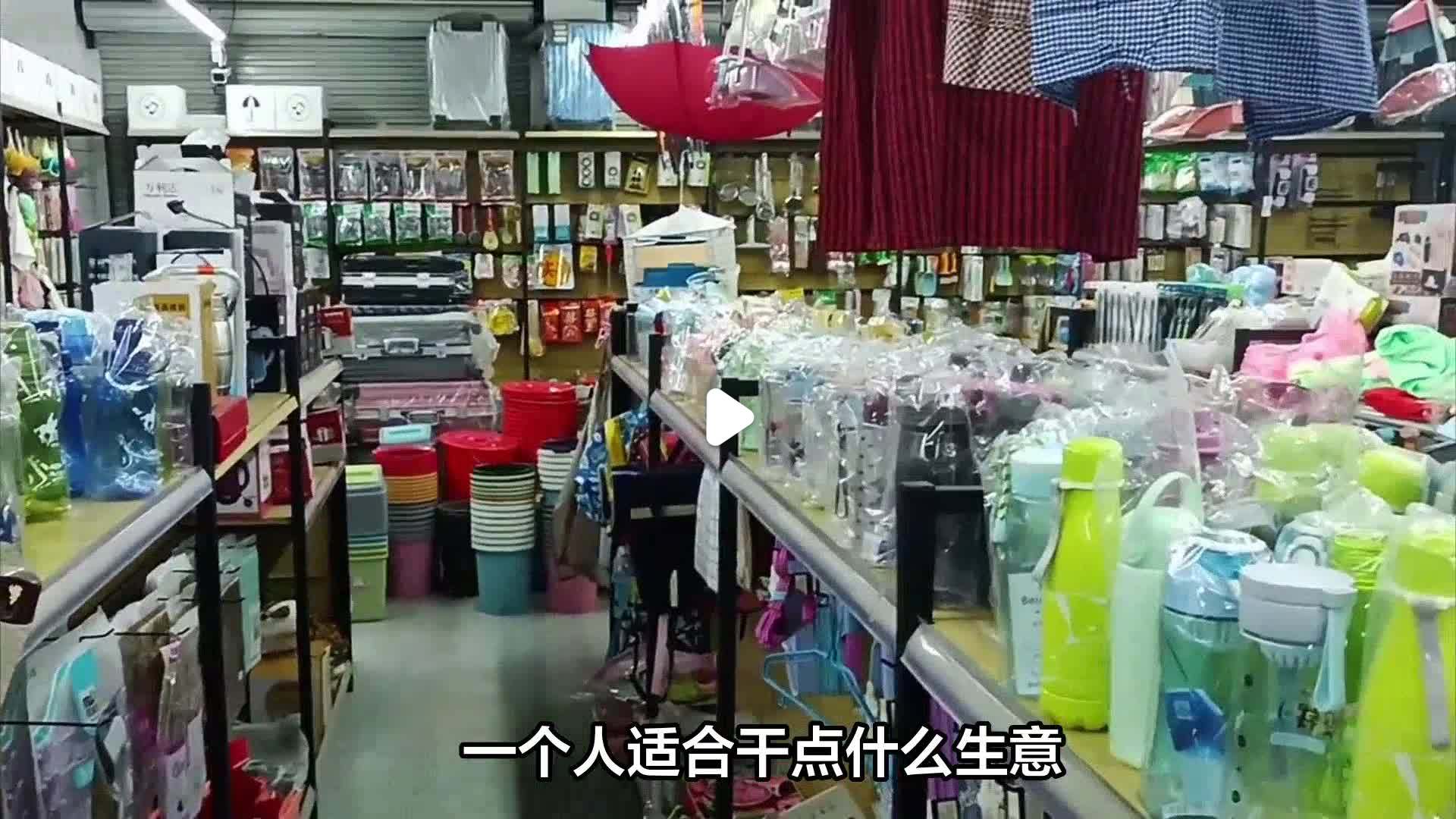一个人适合干的小生意(一个人适合干的小生意有哪些)