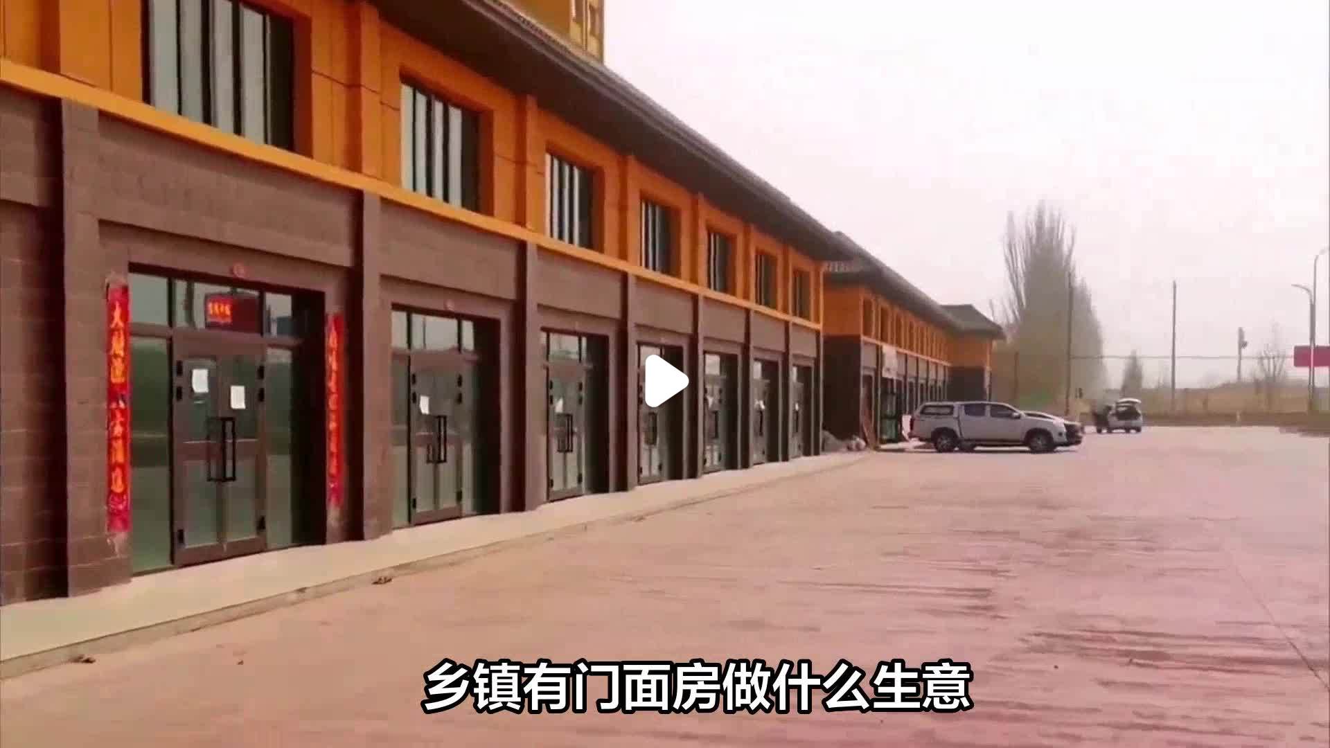 2024年乡镇最缺的生意是什么呢(2024年乡镇最缺的生意是什么呢视频)