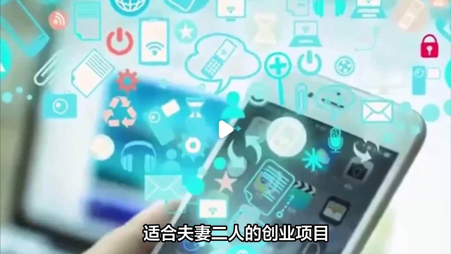 夫妻创业干点啥好(夫妻创业干点啥好呢)