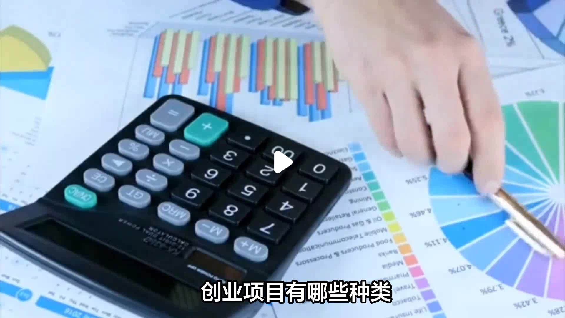 创业项目类型有哪几种(创业项目类型是什么意思)
