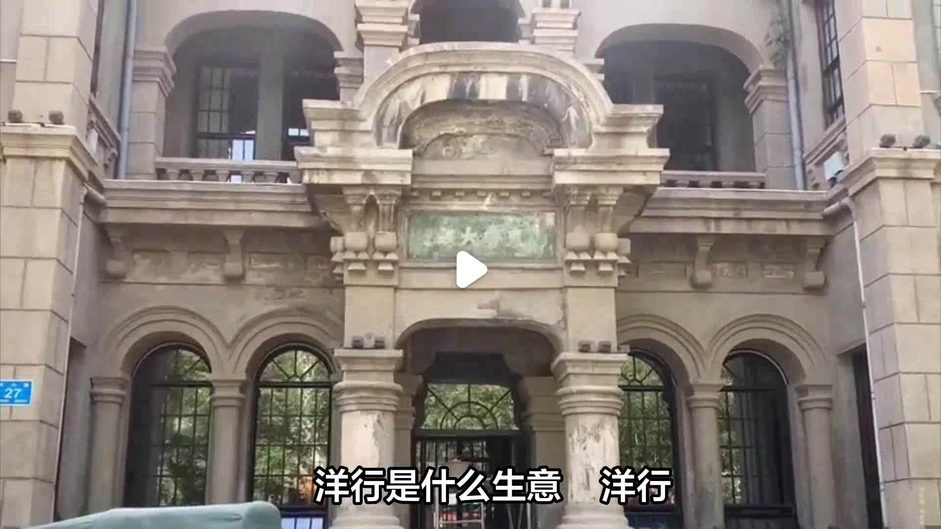 洋行是做什么生意的