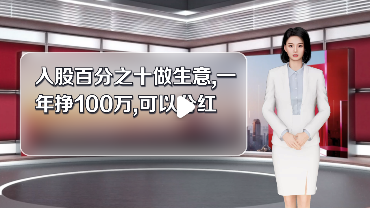 一年能挣100万的小生意女生(一年能挣100万的小生意女生能做吗)