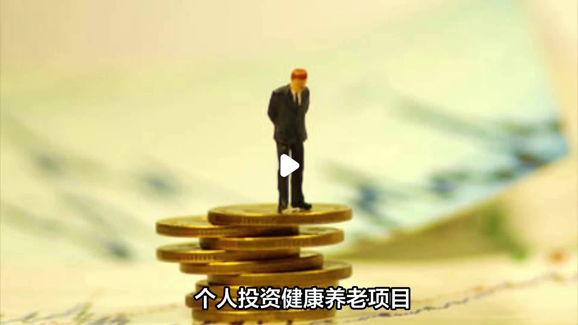 老龄化投资(老龄化投资股市)