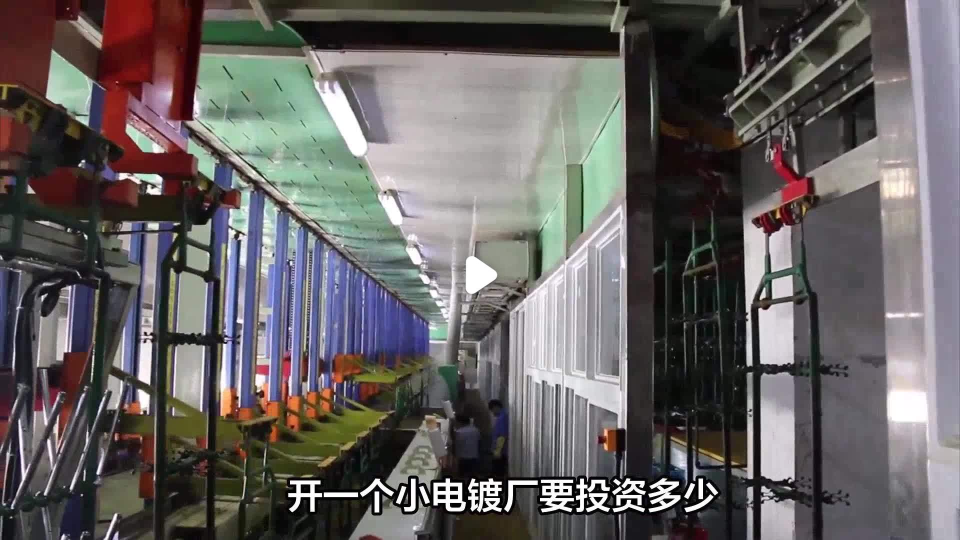 办个筷子厂要投资多少钱才能做(办个筷子厂要投资多少钱才能做起来)