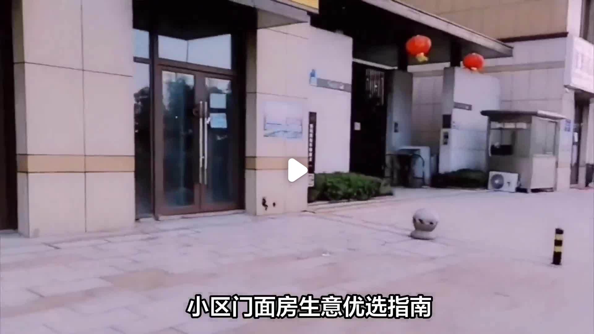 有什么适合小区门口做的生意吗?(小区门口适合做什么生意怎么搞活动)