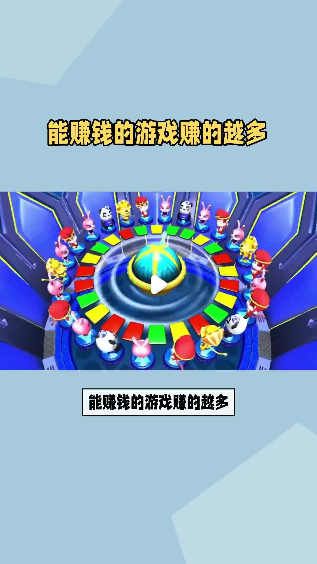 包含无本金一天赚2000块钱可以提现的游戏有哪些的词条