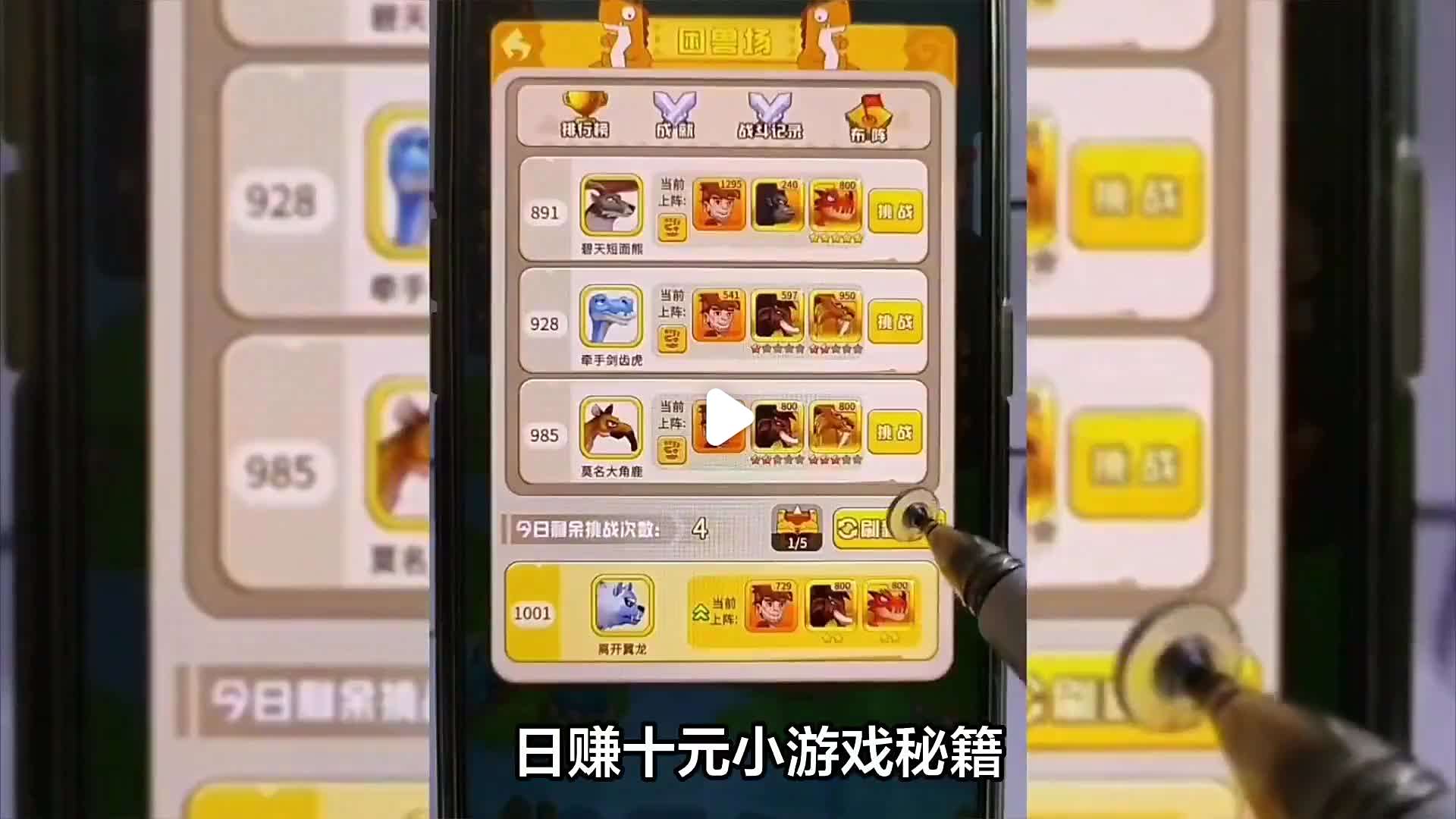 真正赚钱游戏一天赚100元是真的吗(真正赚钱游戏一天赚100元是真的吗吗)